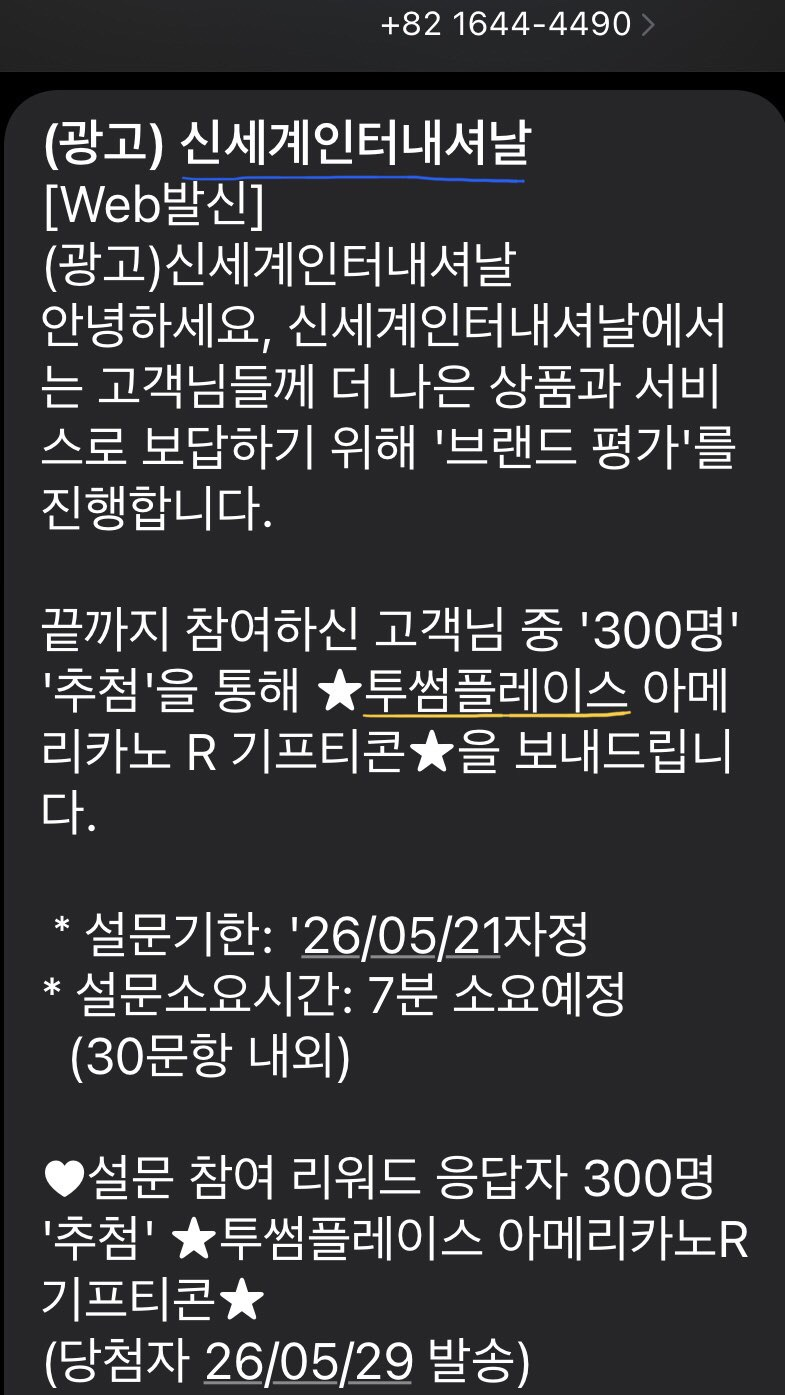 BlockNote image