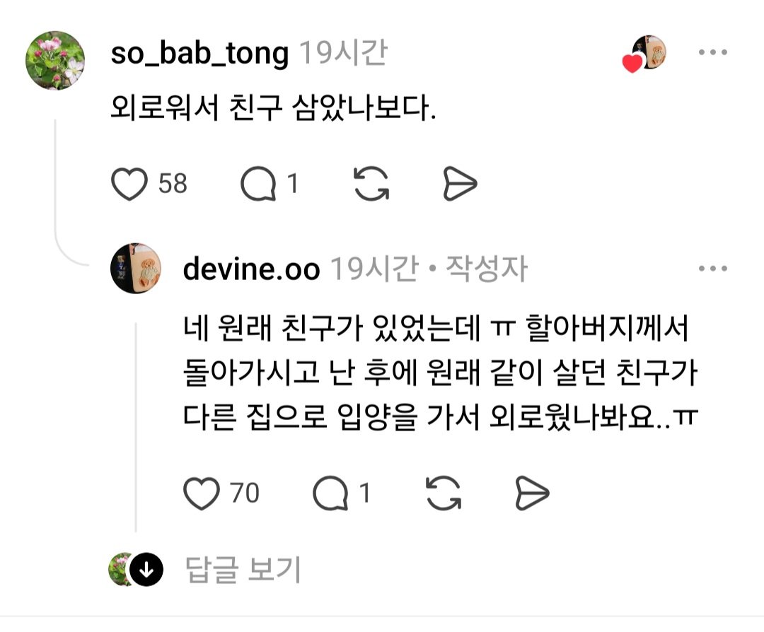 BlockNote image