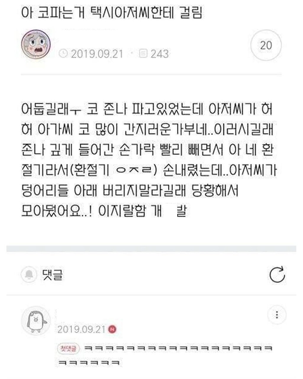 BlockNote image