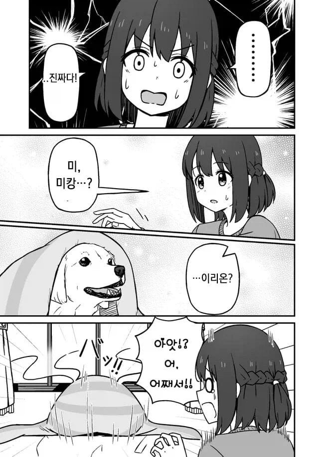 BlockNote image