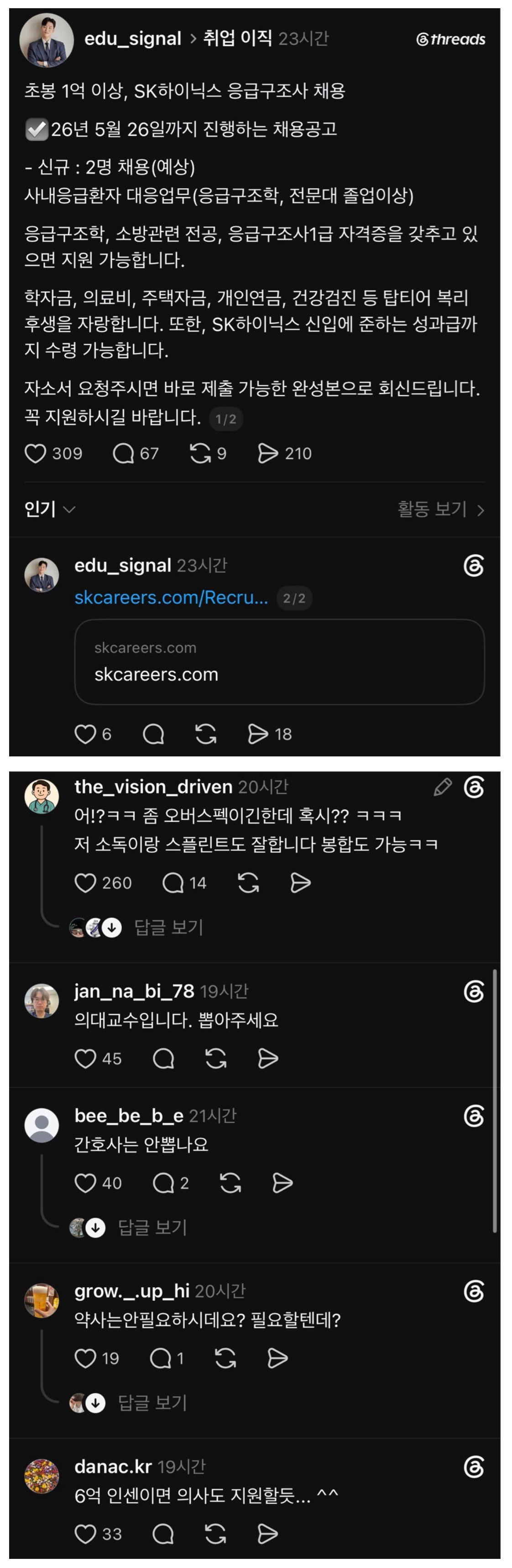 BlockNote image