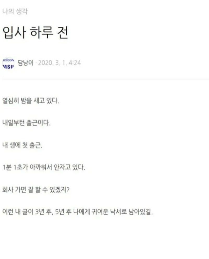 BlockNote image