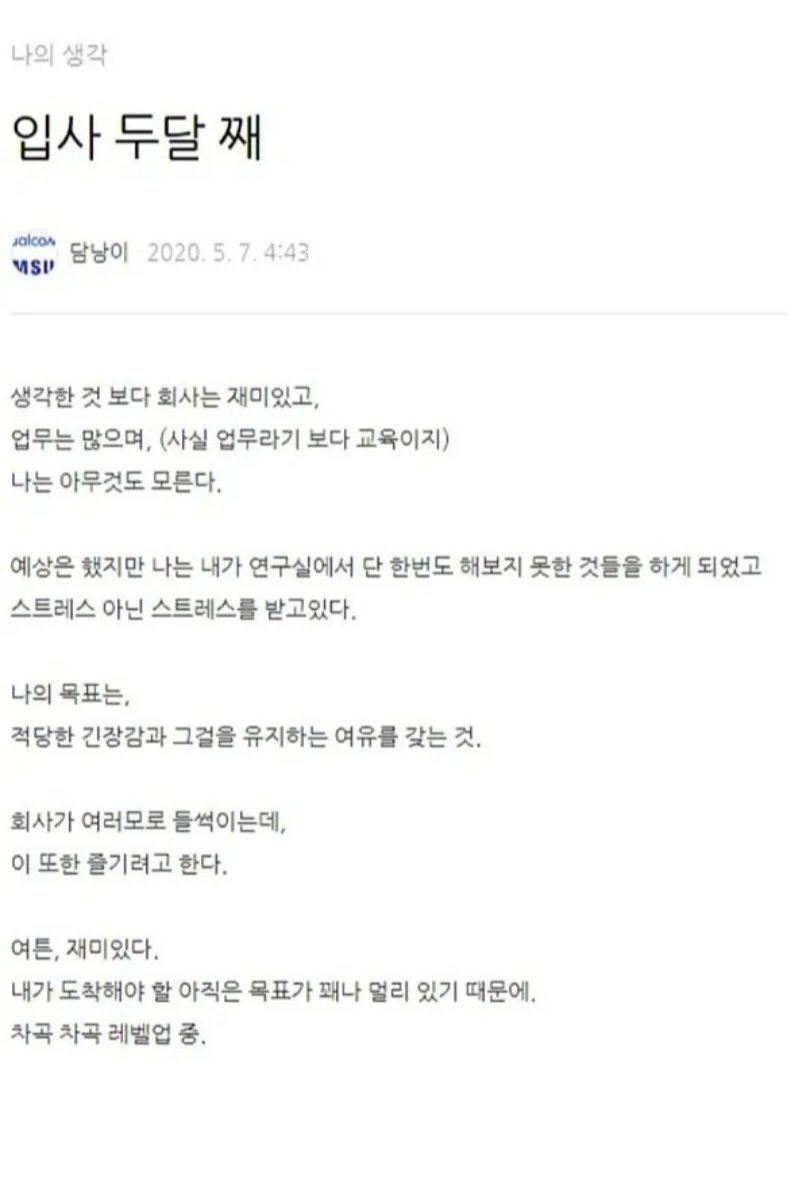 BlockNote image
