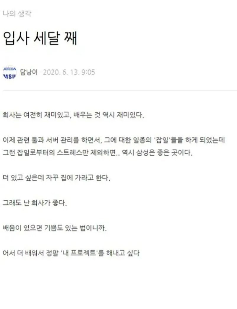 BlockNote image