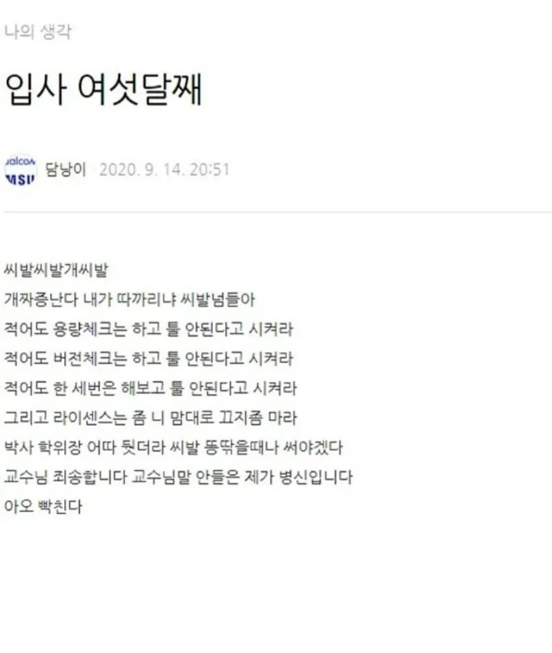 BlockNote image