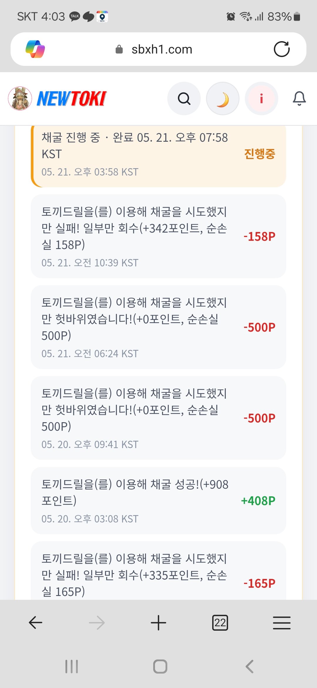 BlockNote image