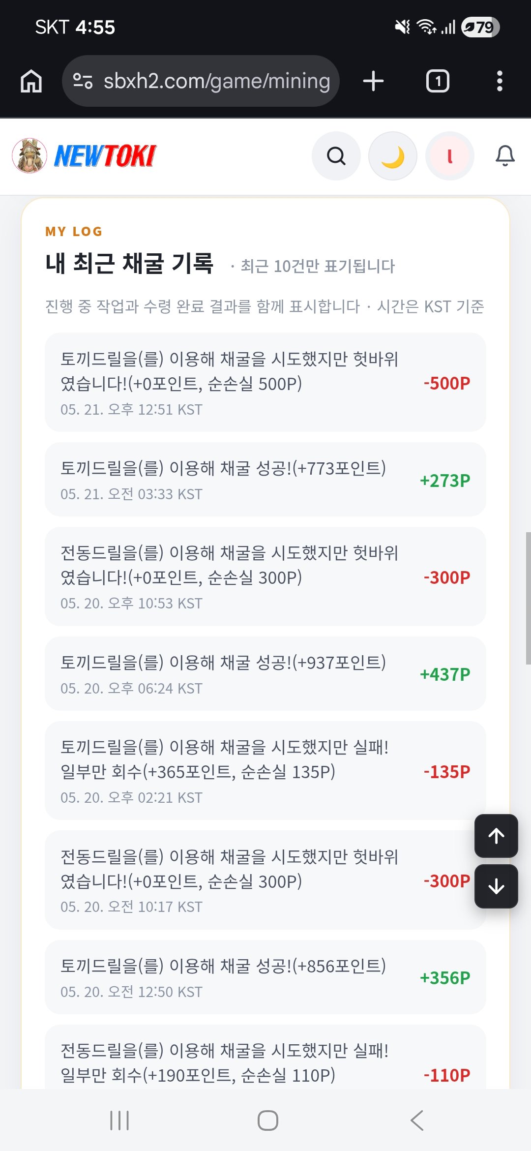 BlockNote image