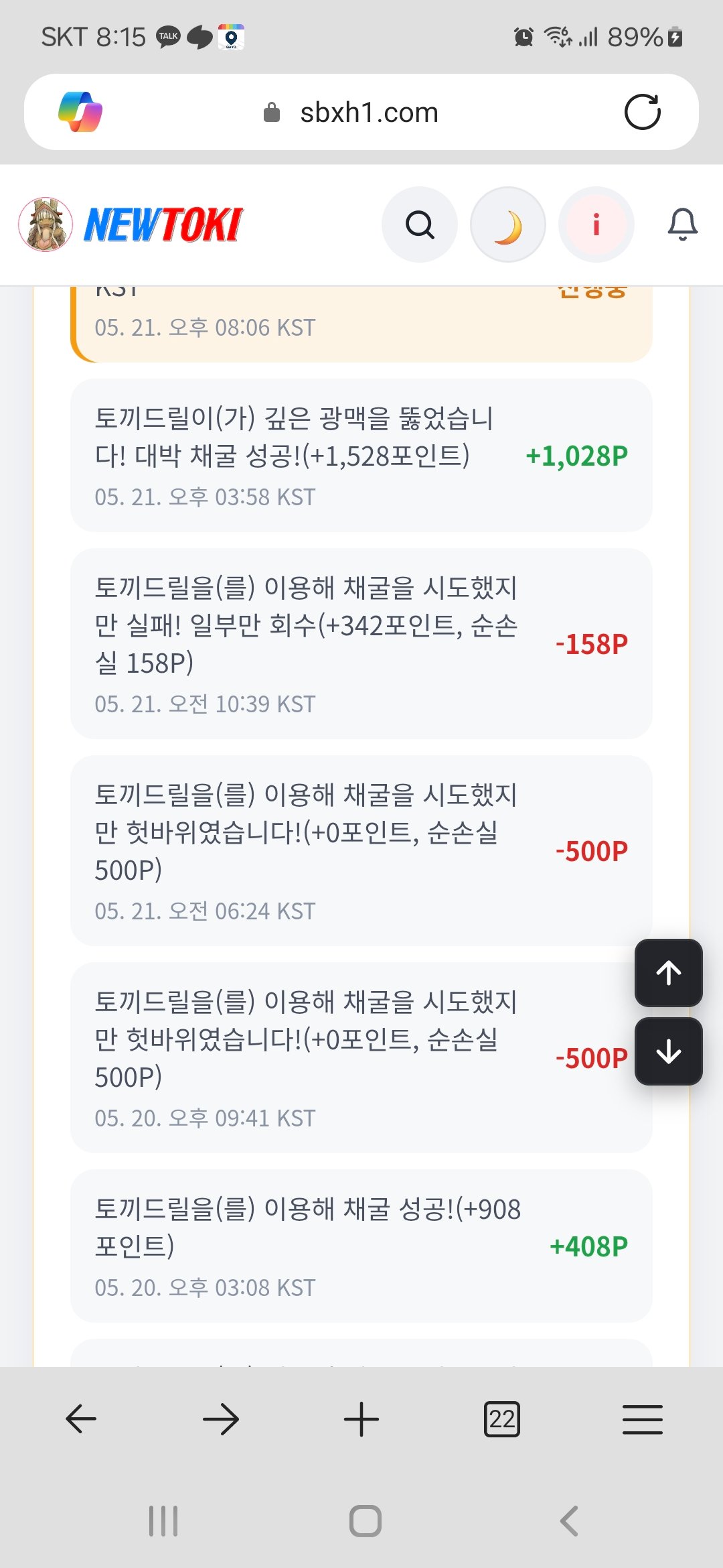 BlockNote image