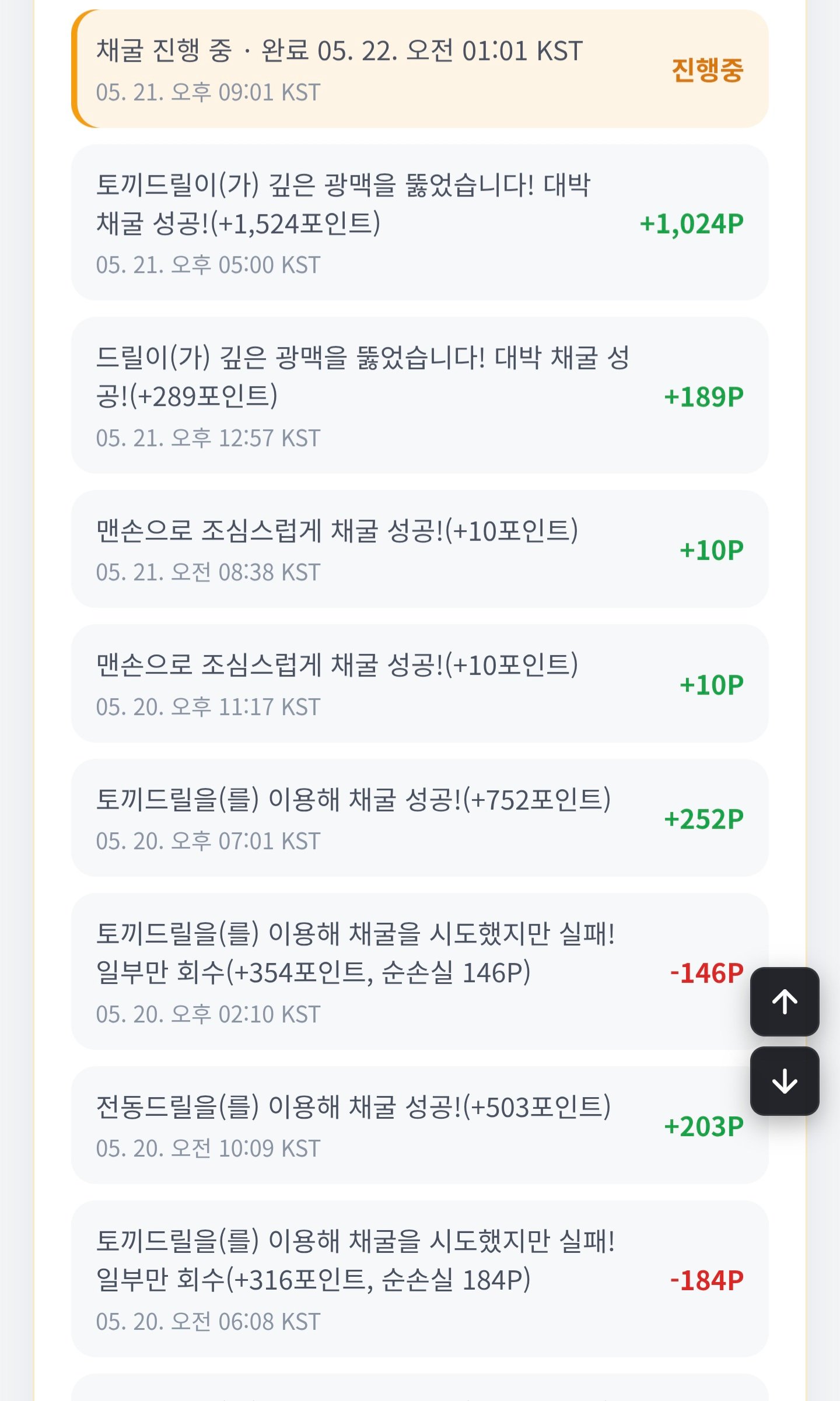BlockNote image