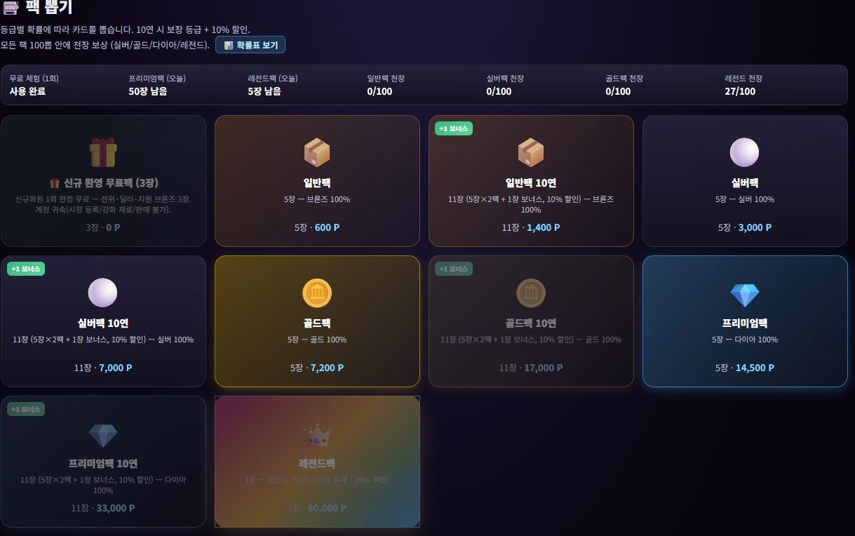 BlockNote image