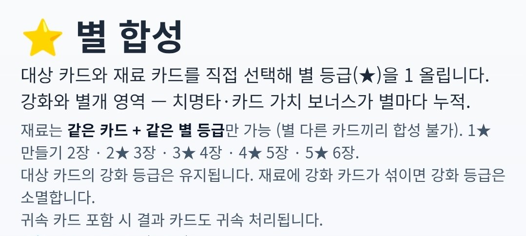 BlockNote image