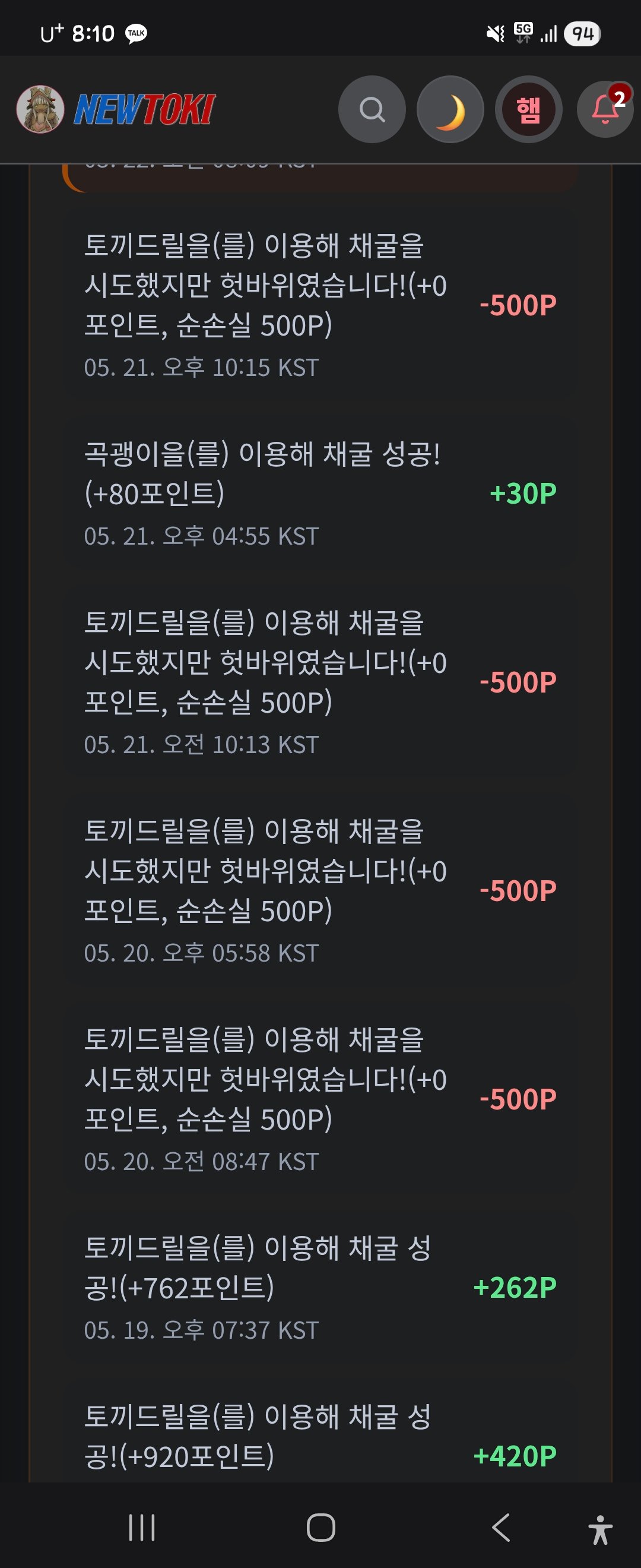 BlockNote image