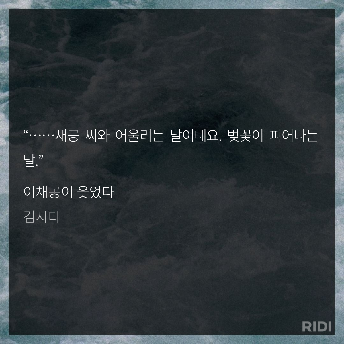 BlockNote image