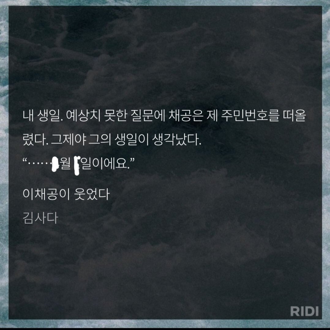 BlockNote image