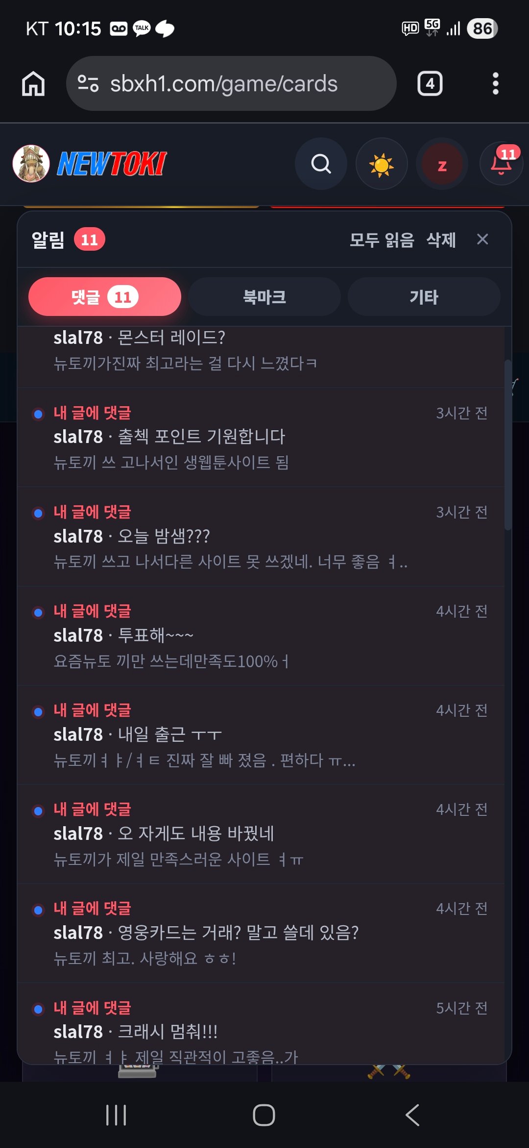 BlockNote image