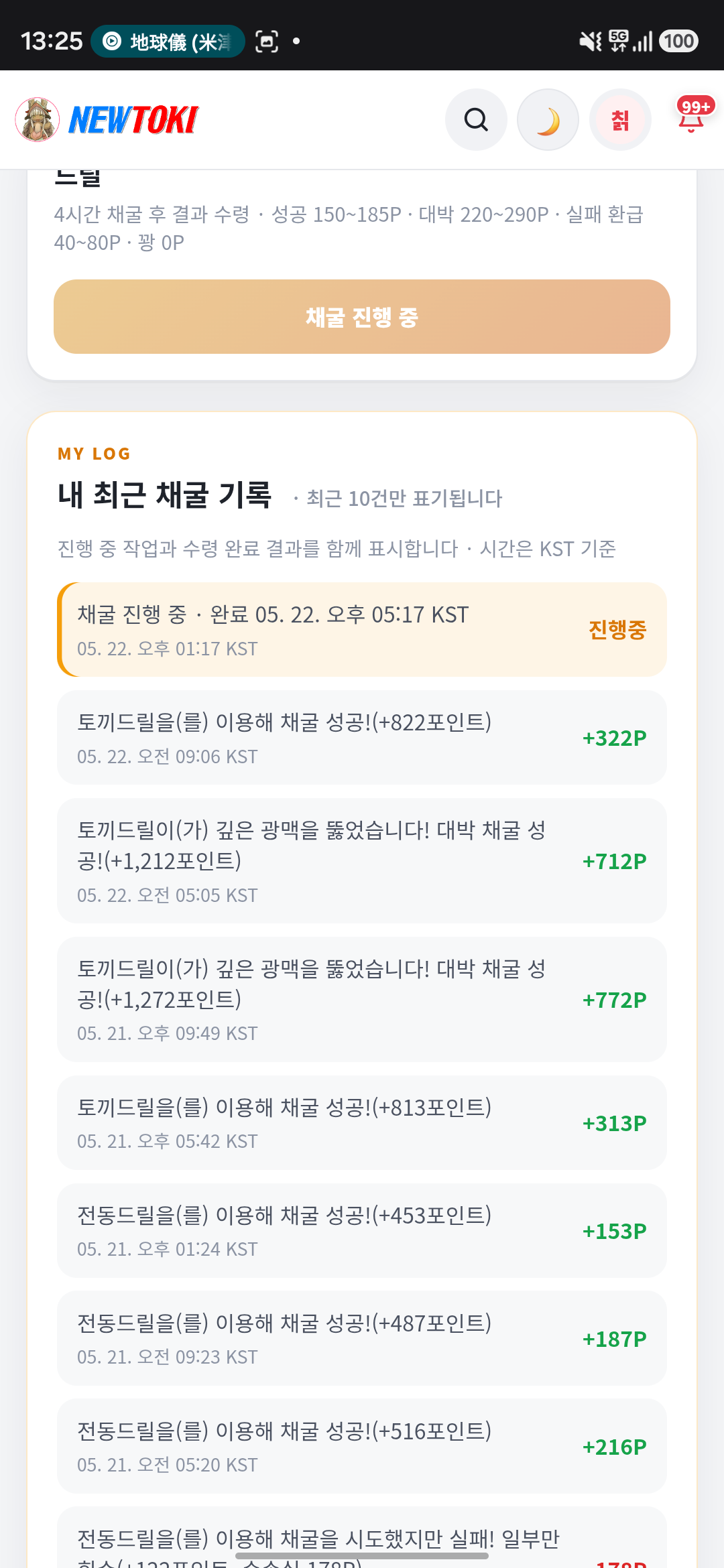 BlockNote image