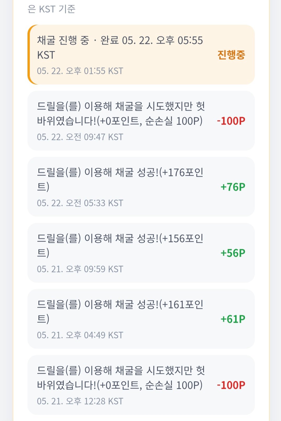 BlockNote image