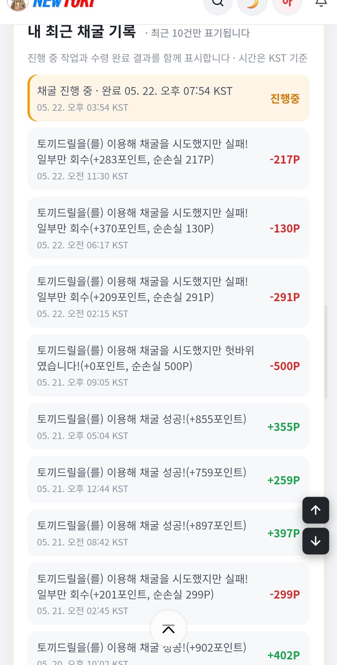 BlockNote image