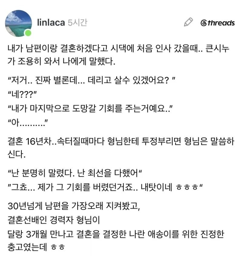 BlockNote image