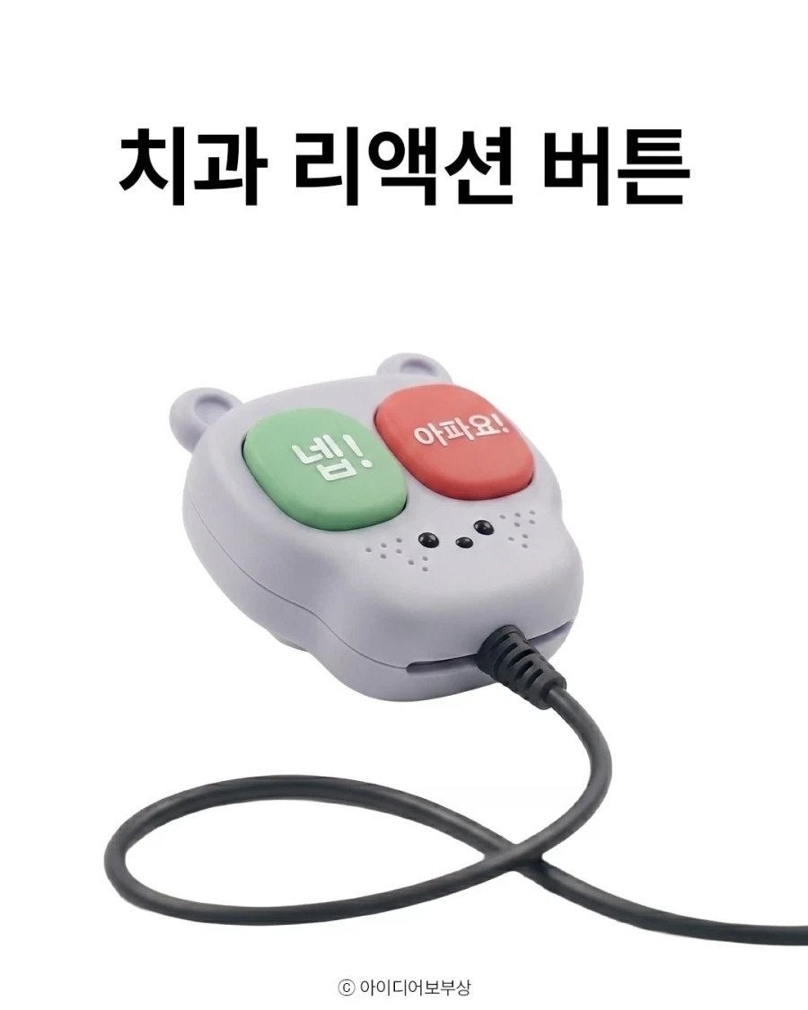 BlockNote image
