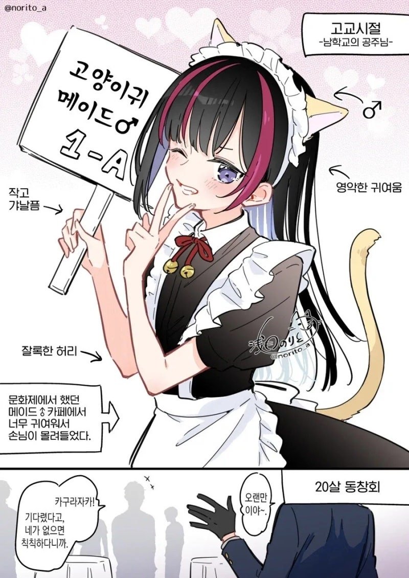 BlockNote image