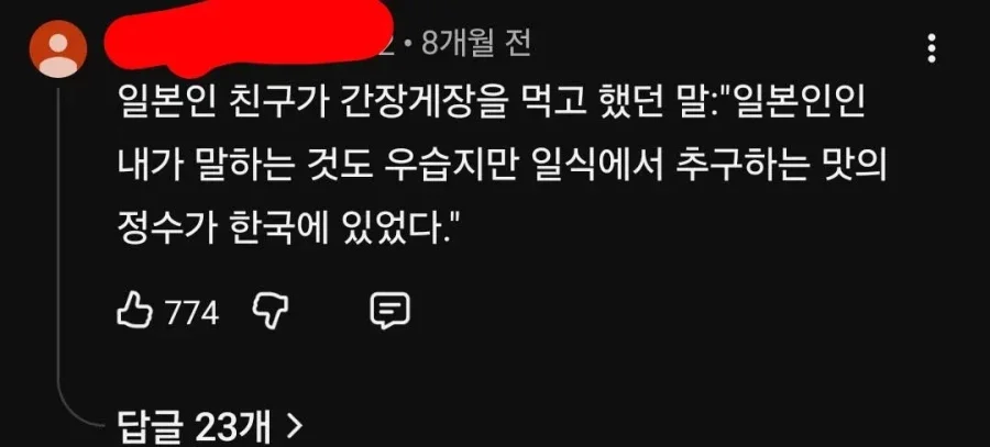 BlockNote image