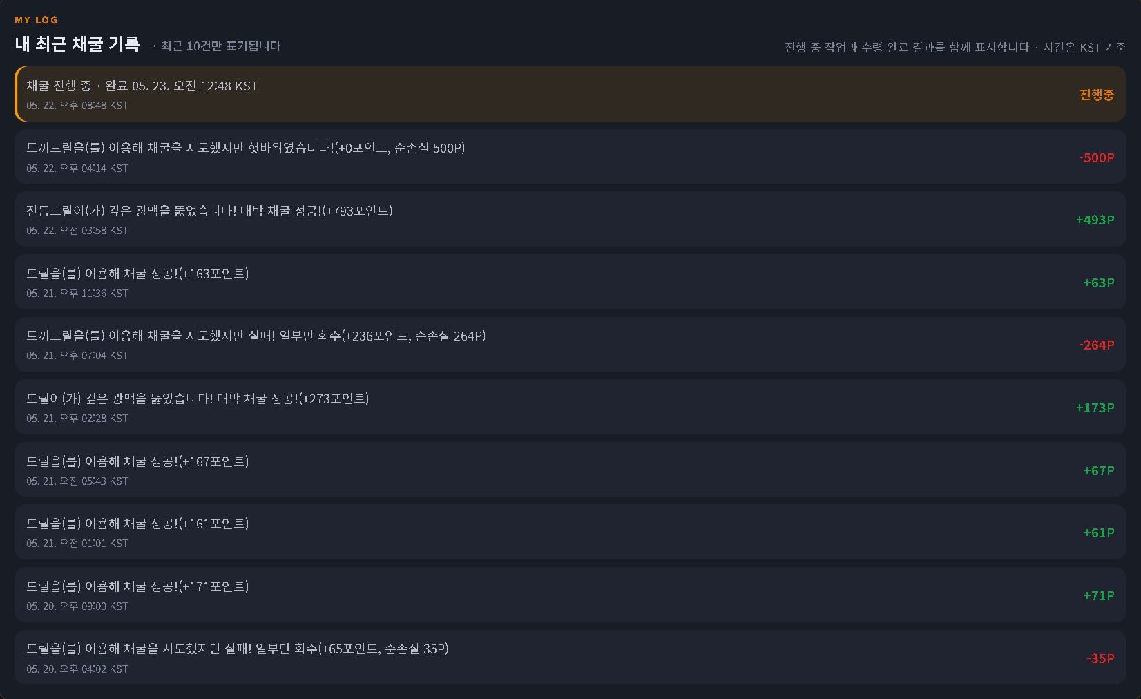 BlockNote image