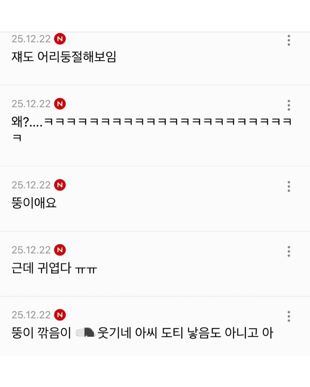 BlockNote image