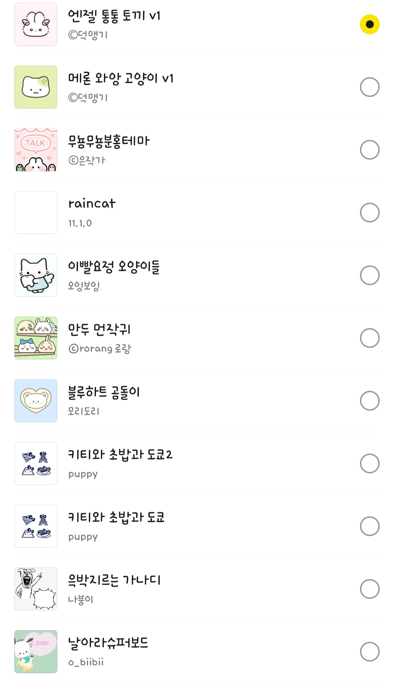 KakaoTalk_20260522_205110197.jpg