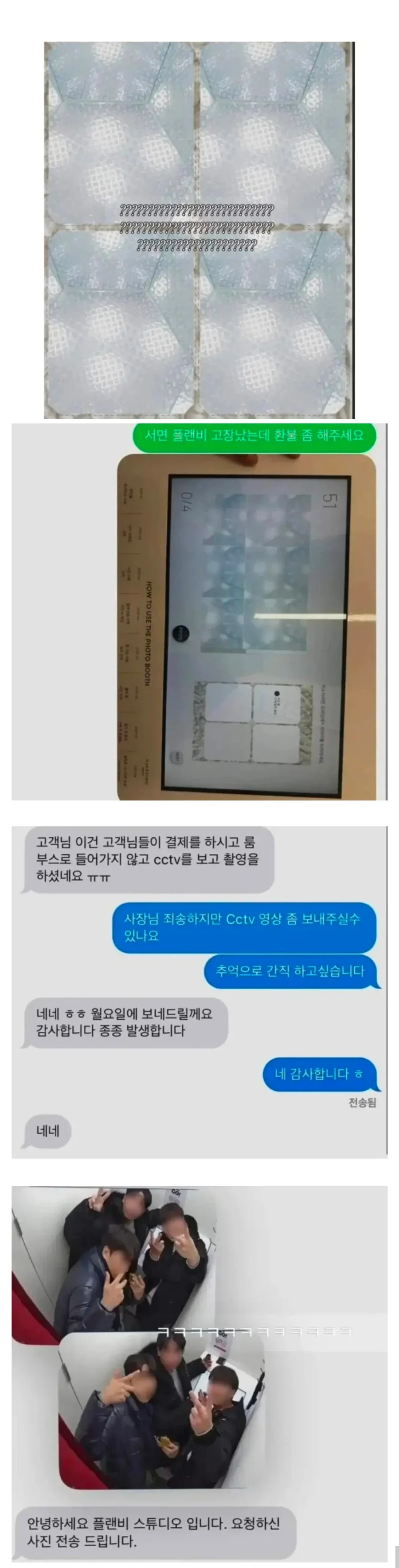 BlockNote image