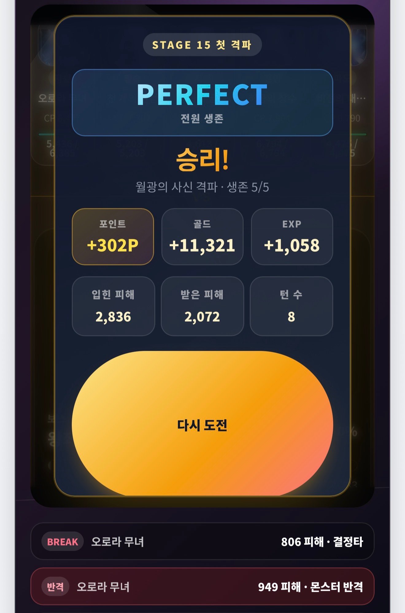 BlockNote image