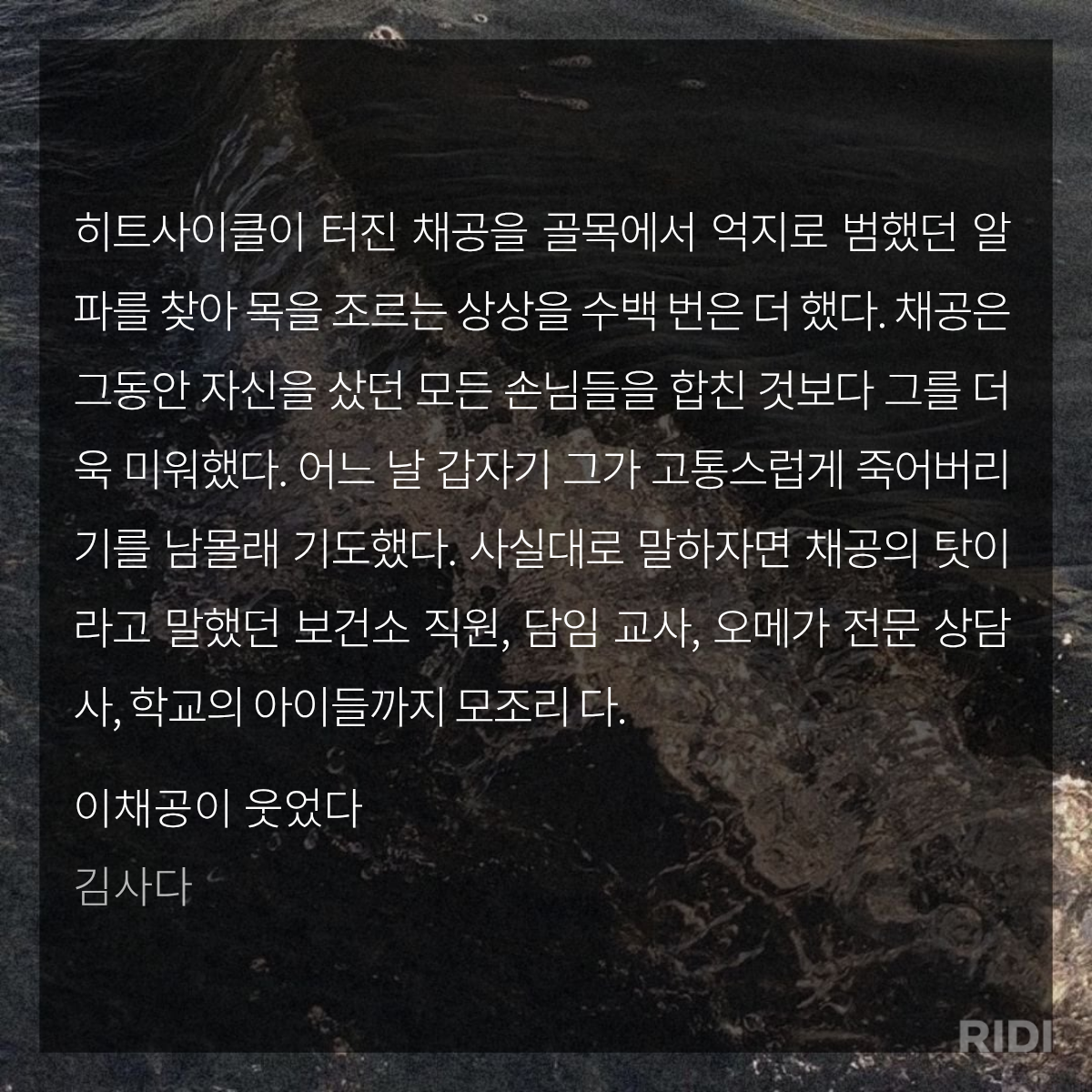 BlockNote image