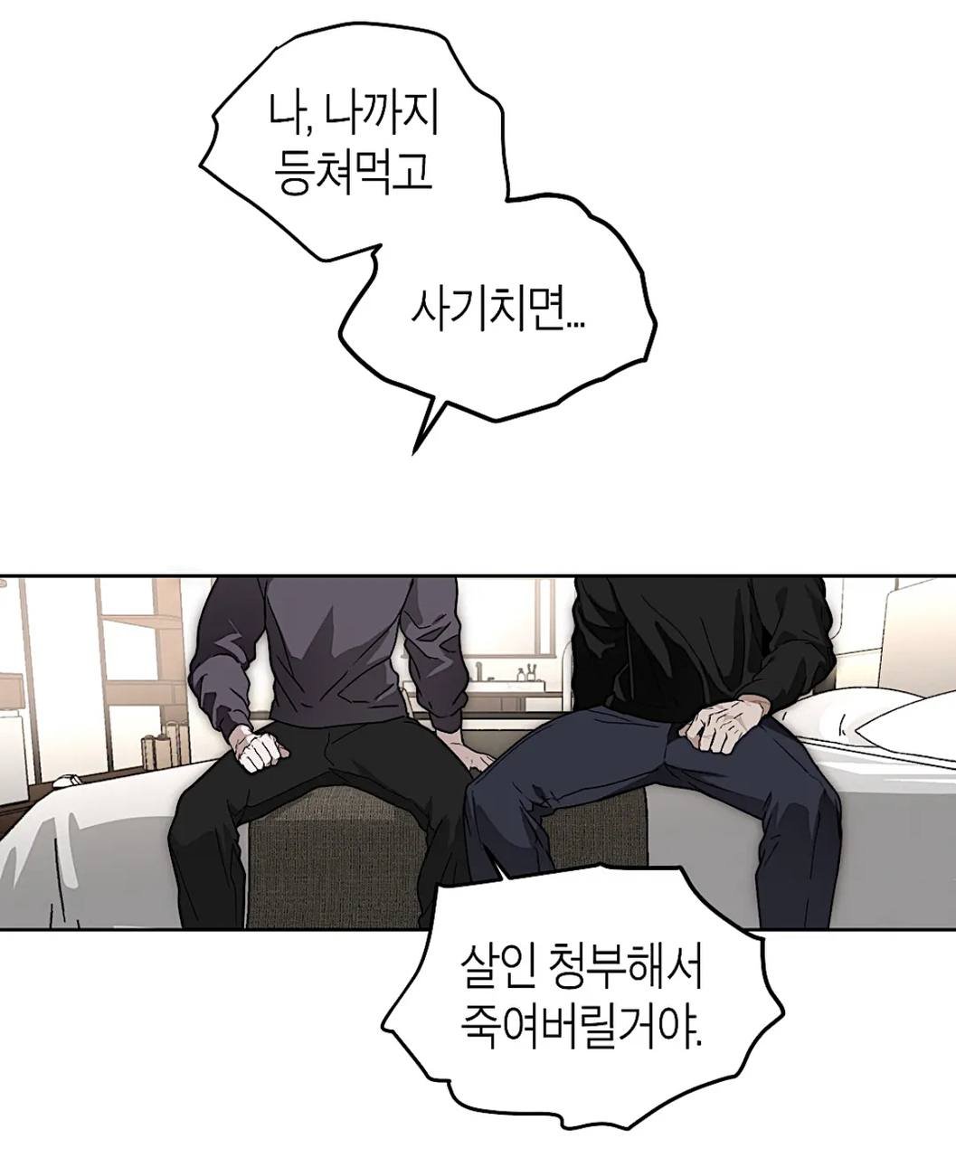 BlockNote image