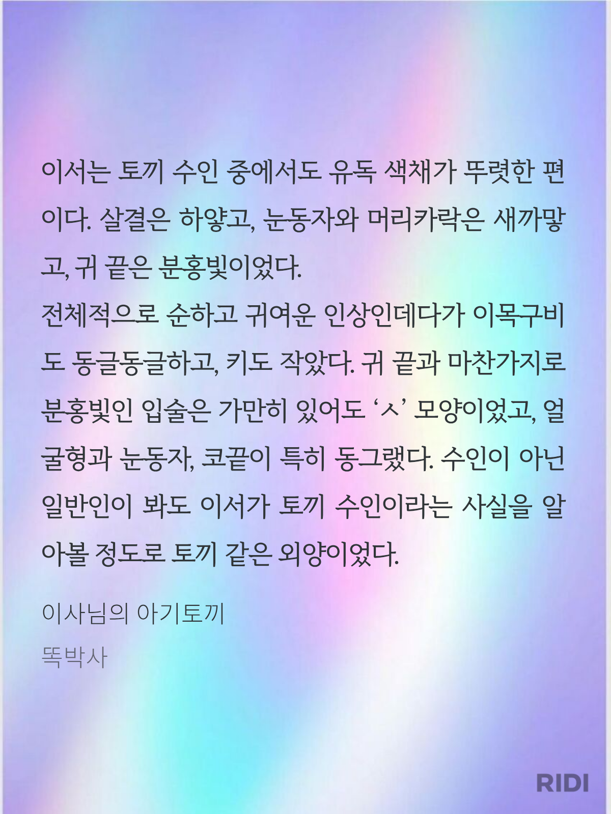 BlockNote image