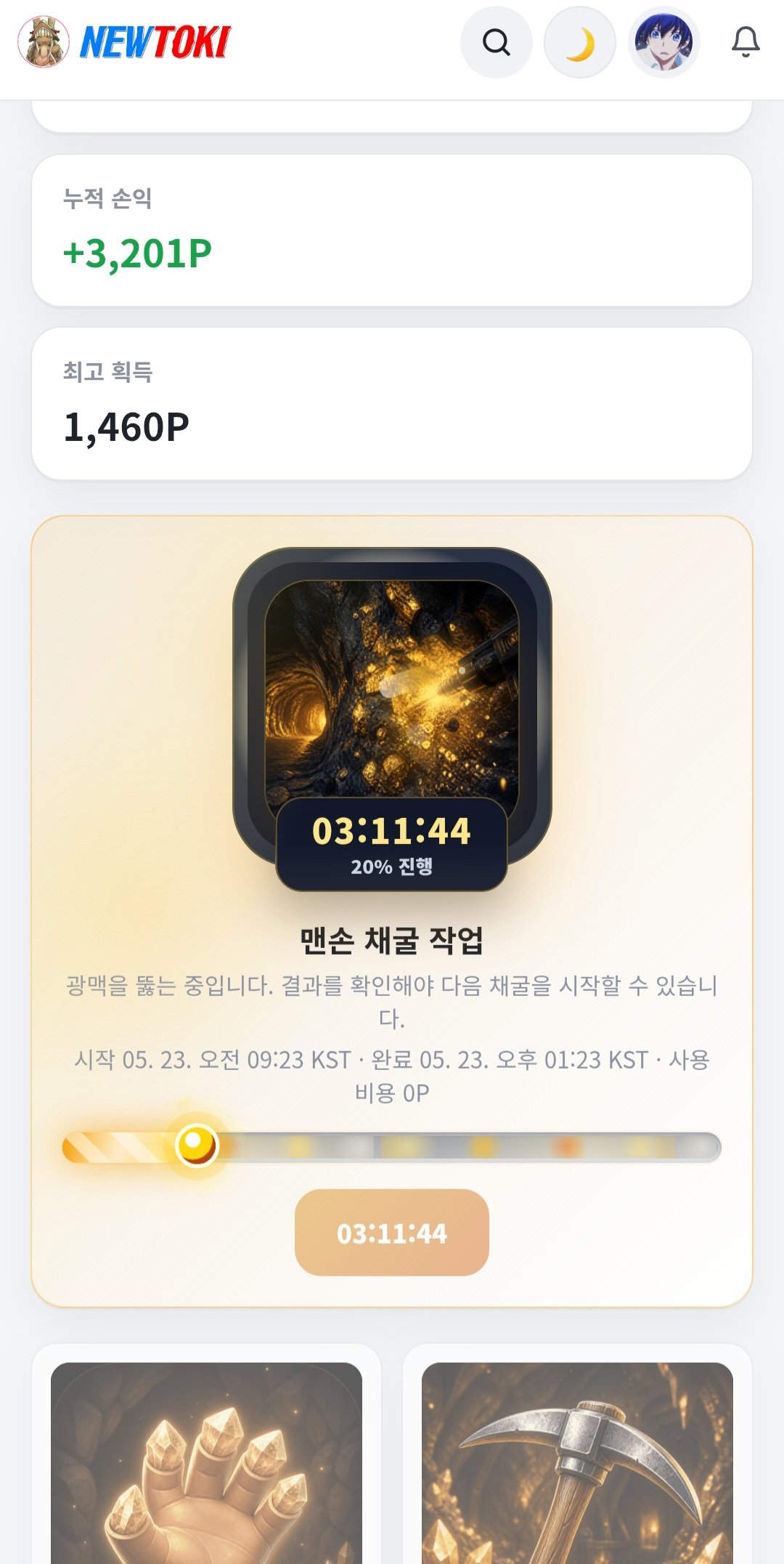 BlockNote image
