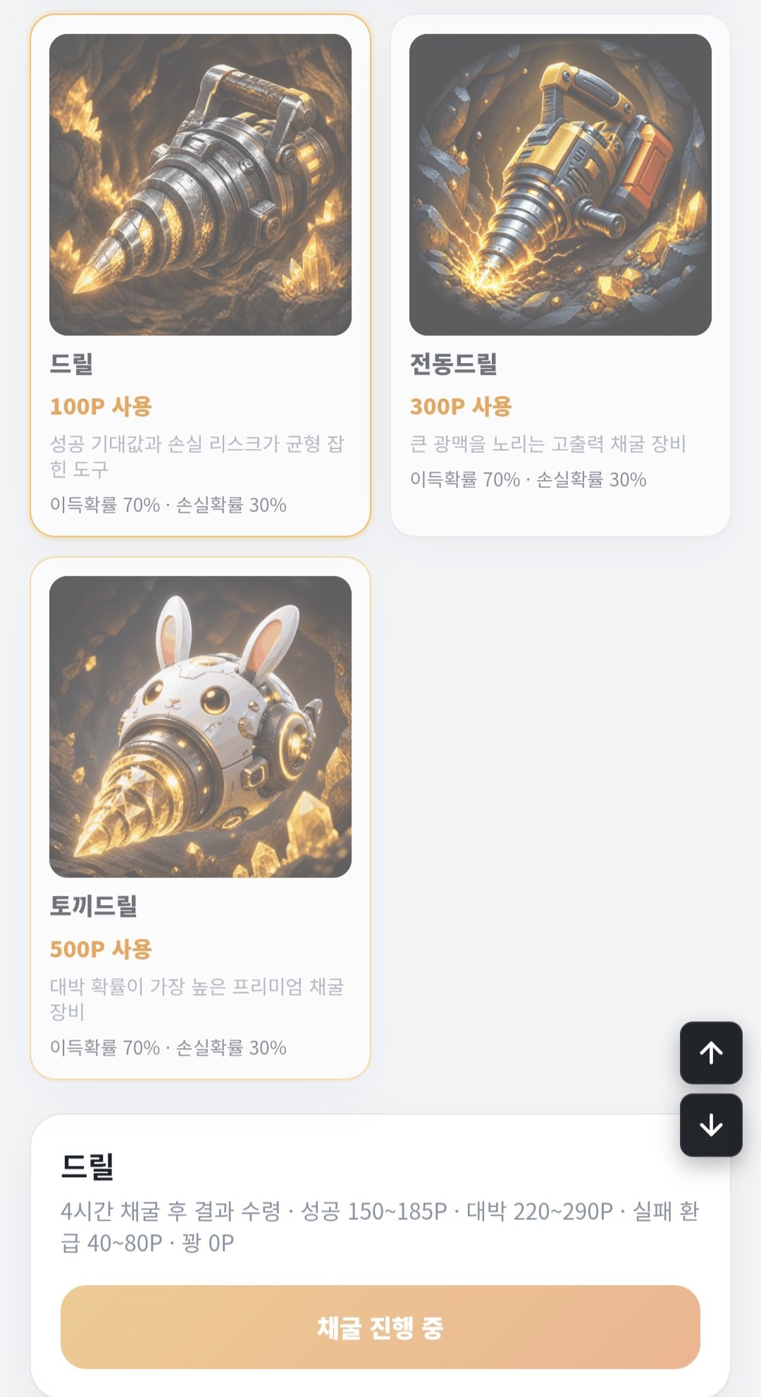BlockNote image