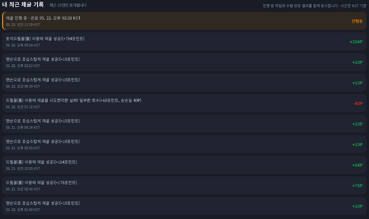 BlockNote image