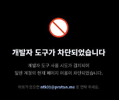 BlockNote image