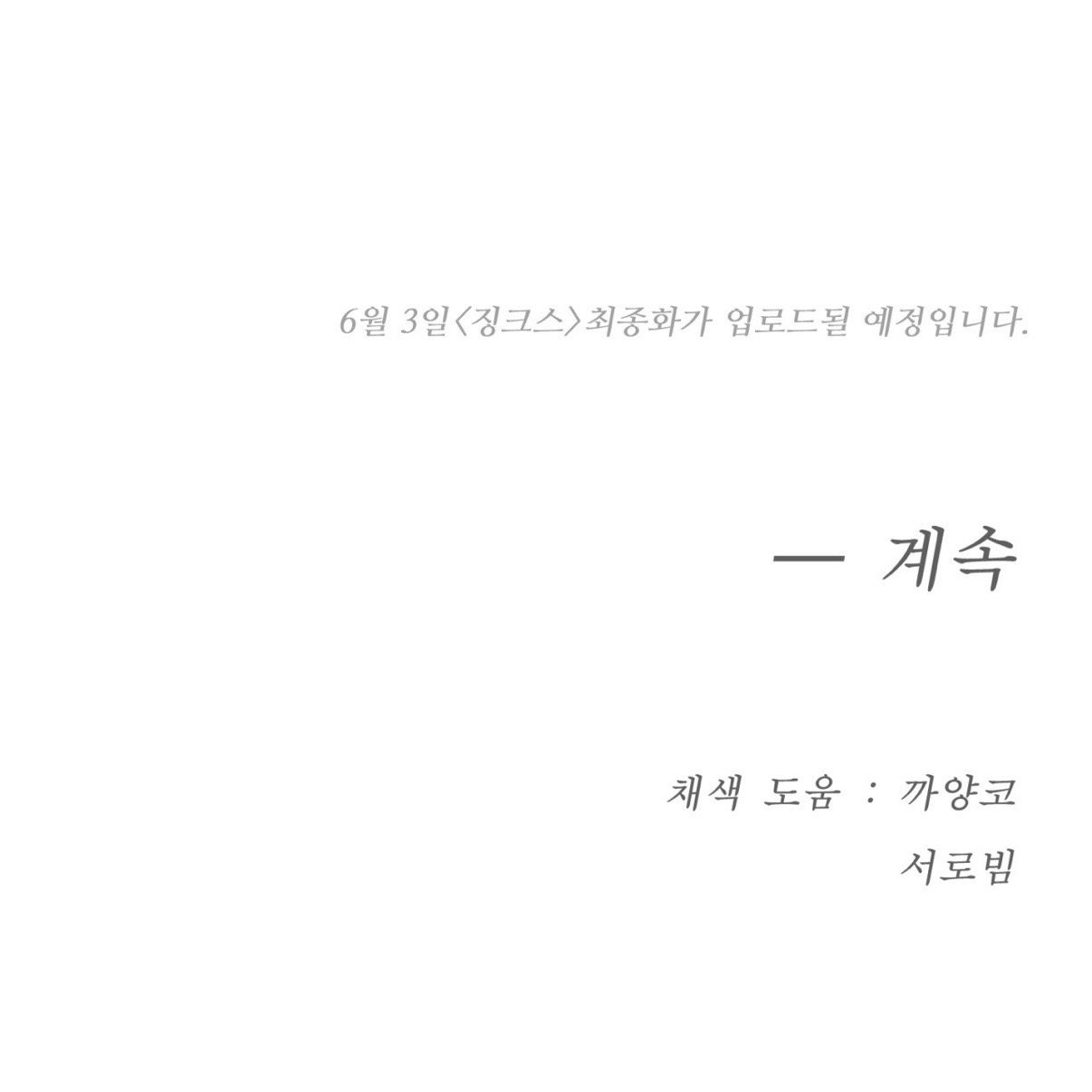 BlockNote image