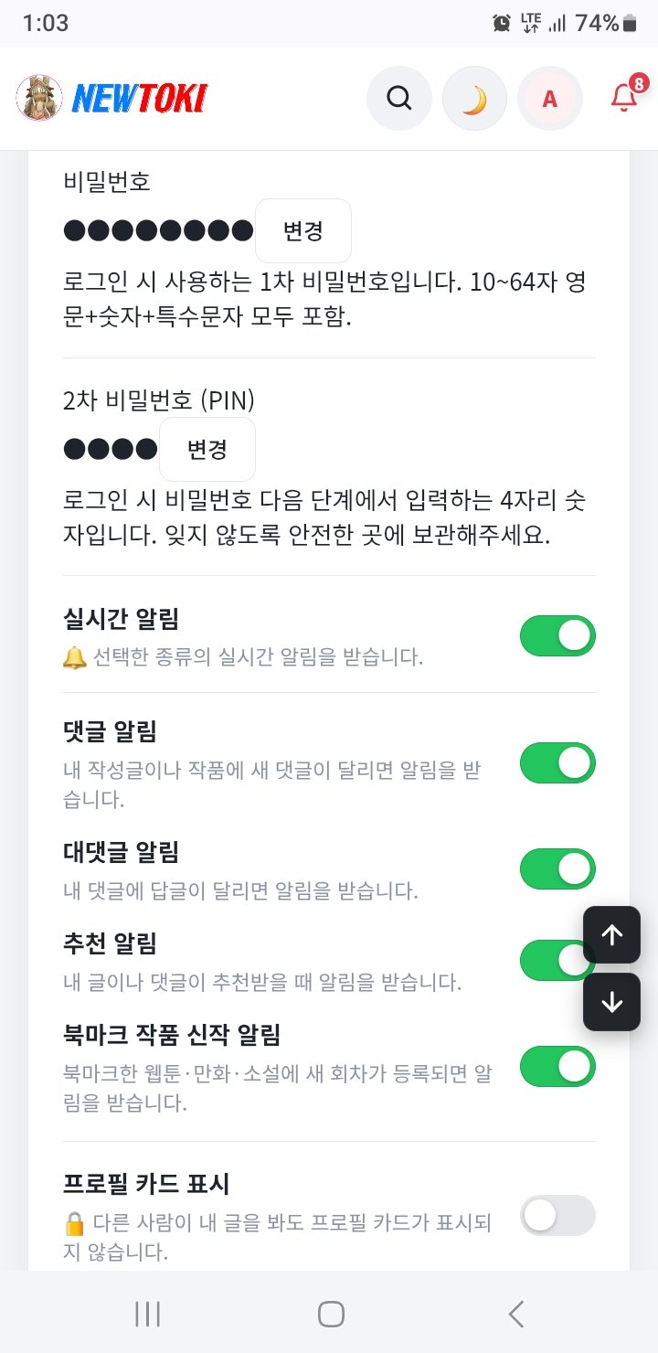 BlockNote image