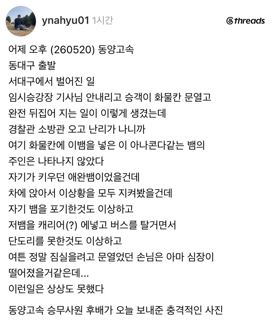 BlockNote image