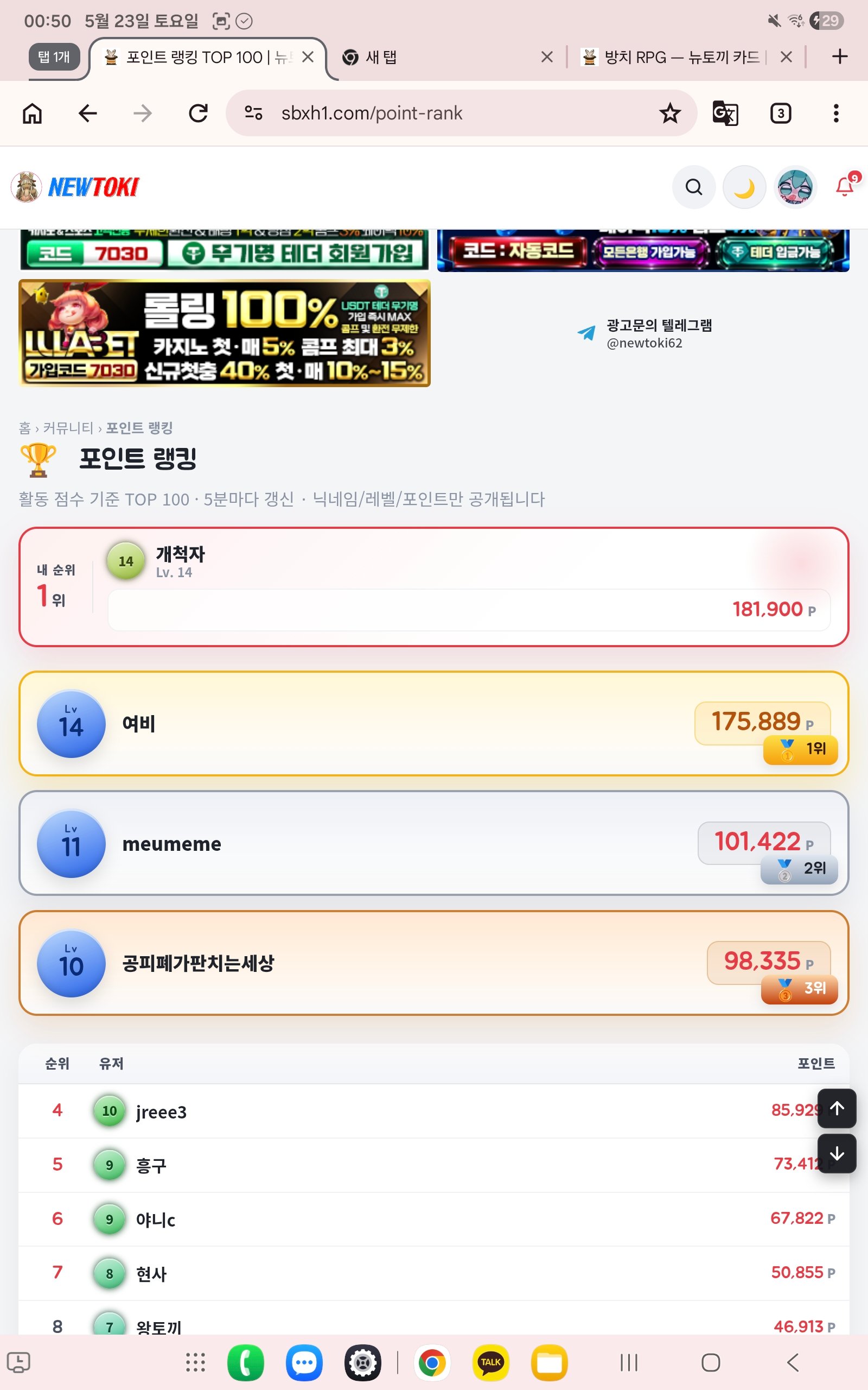 BlockNote image