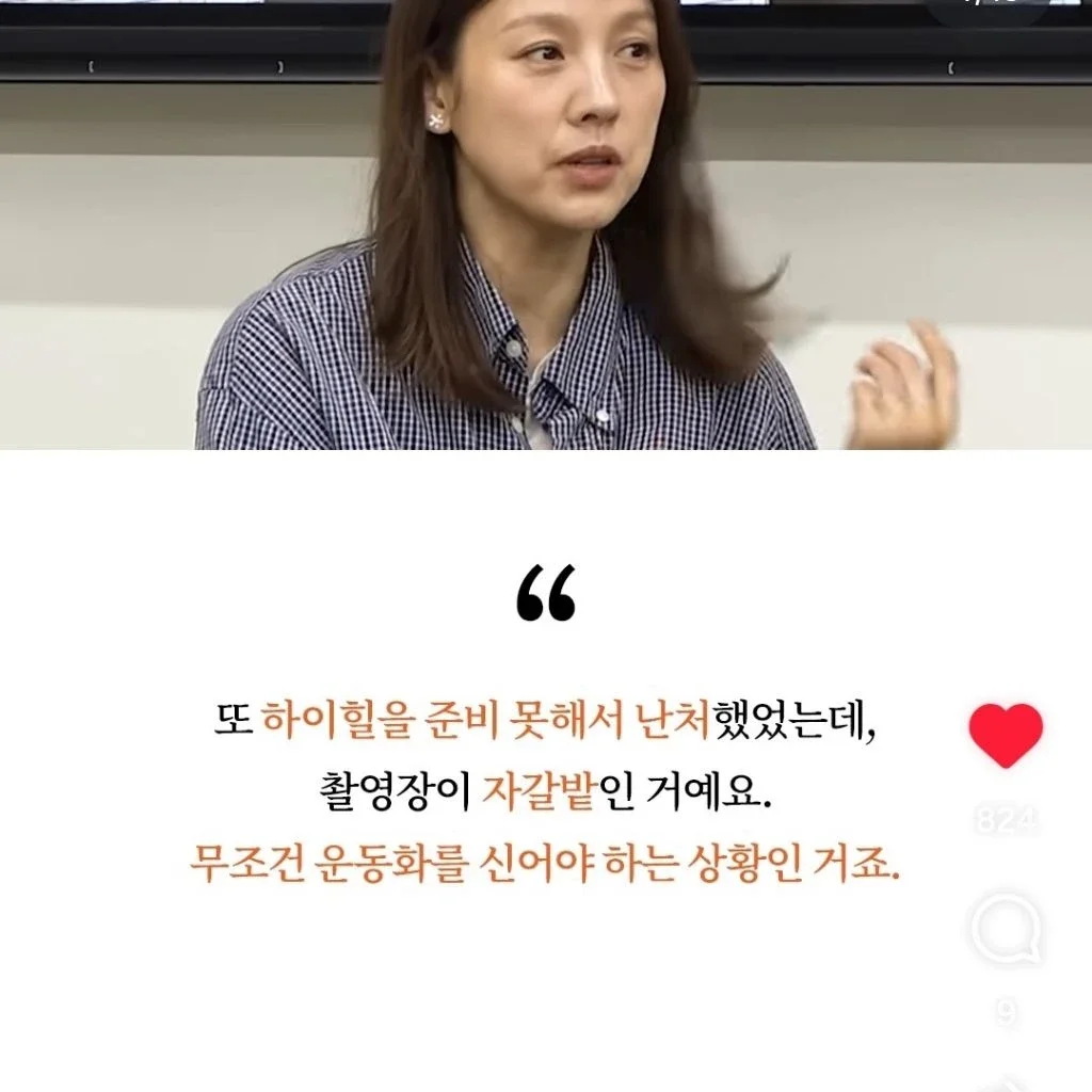 BlockNote image