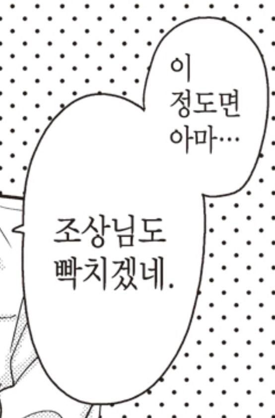 BlockNote image