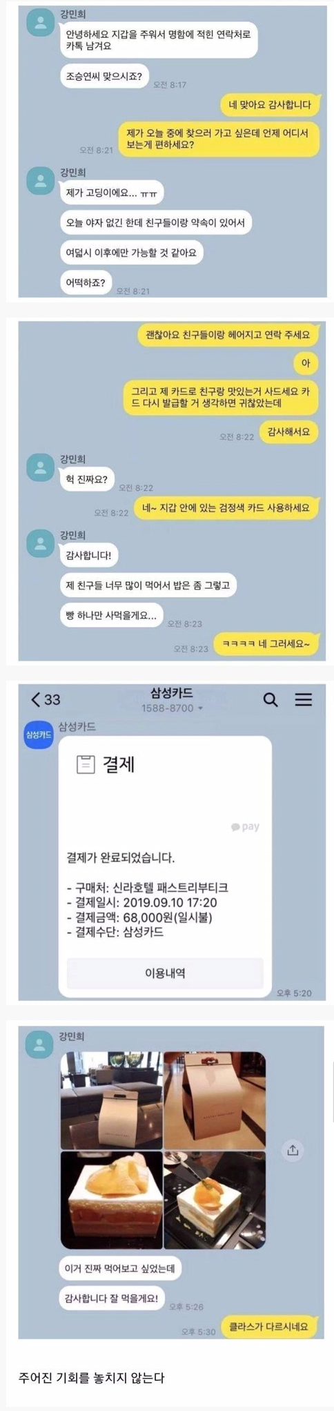 BlockNote image