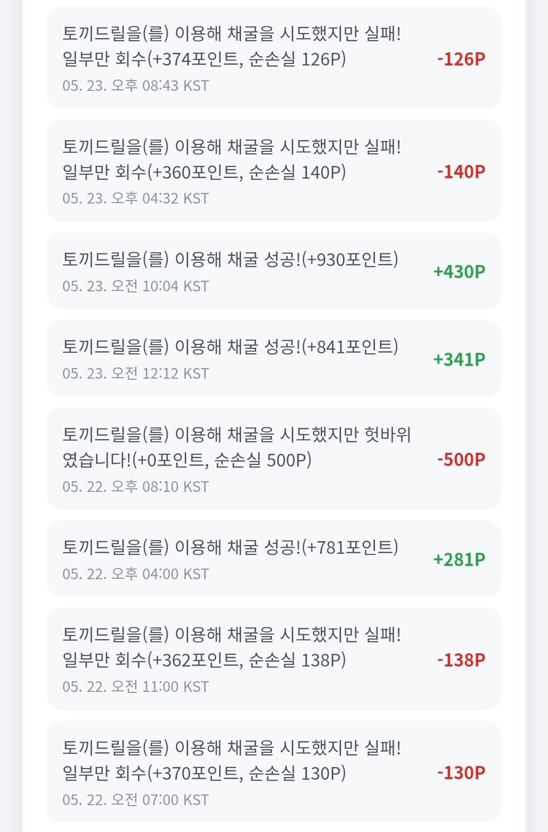 BlockNote image