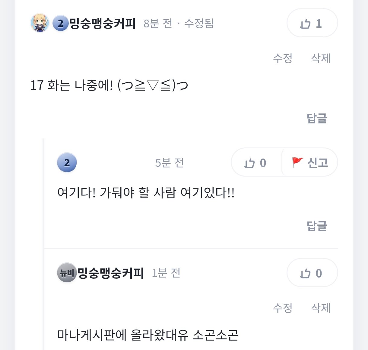 BlockNote image