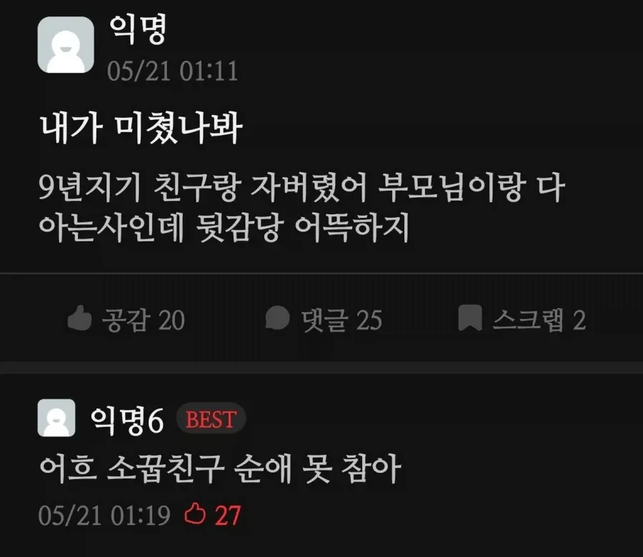 BlockNote image