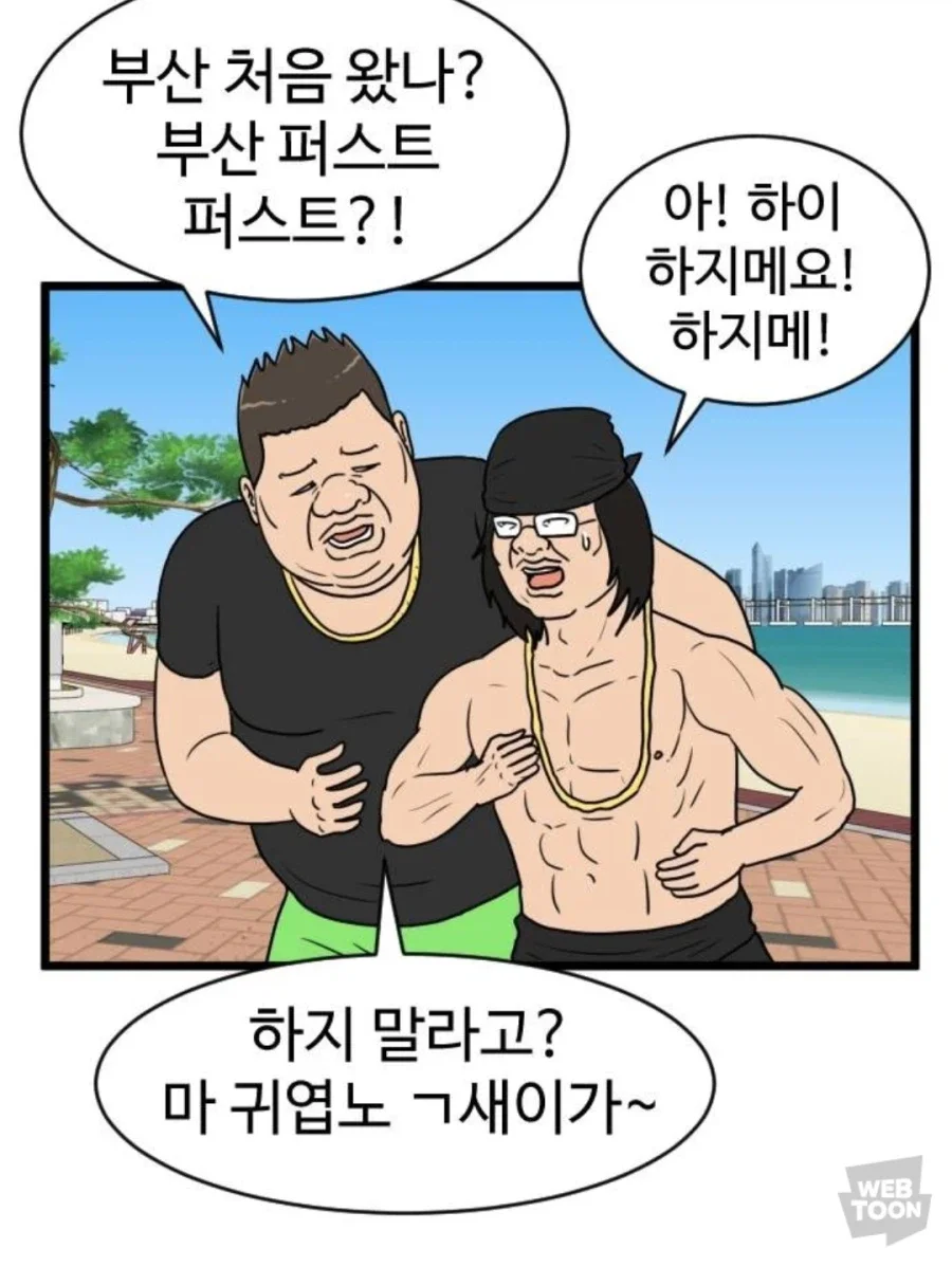 BlockNote image