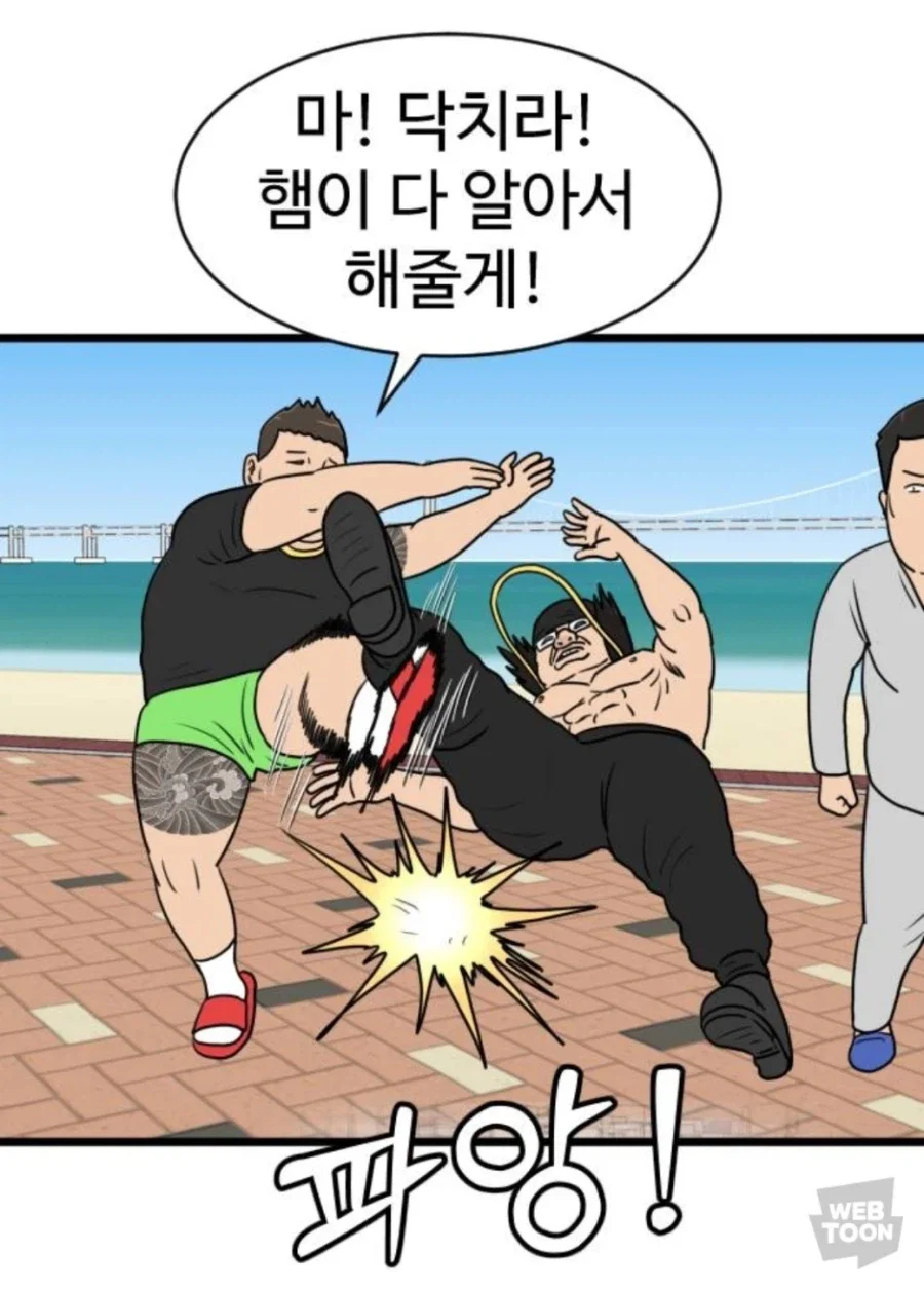 BlockNote image
